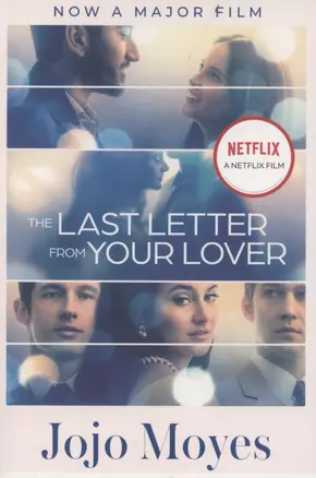 The Last Letter from Your Lover — 2871298 — 1