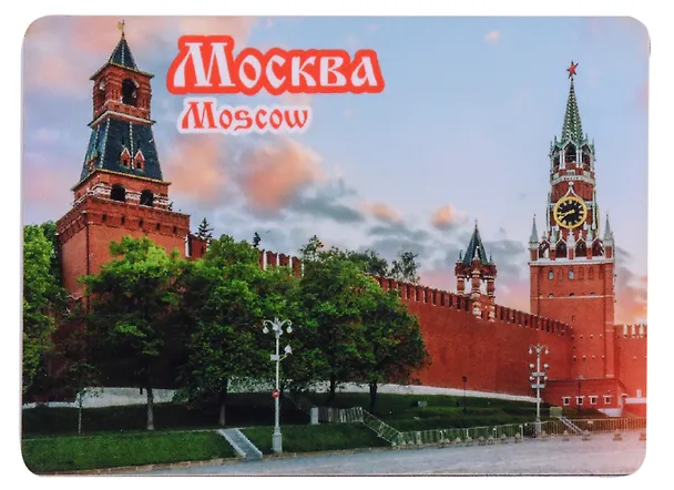 ГС Магнит Москва Достопримечательности города малый вид 3 (хдф) (4,6 х 6,5) 2906767 — 1