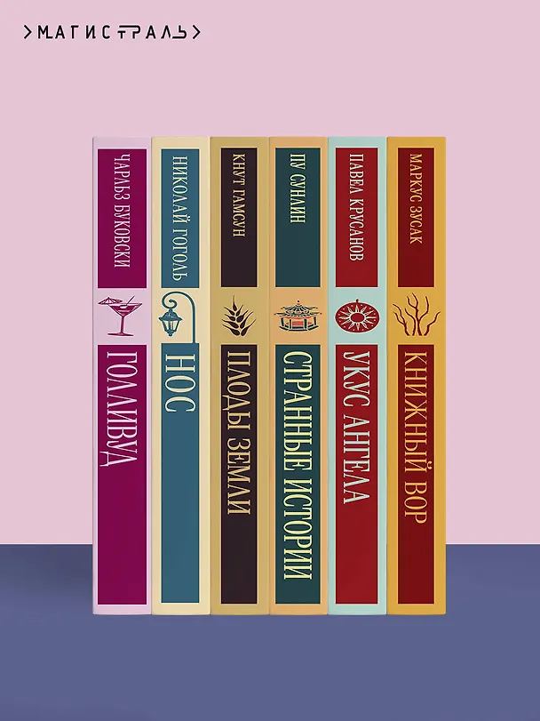 Книга Опасные связи (Пьер Амбруаз Франсуа Шодерло де Лакло) — 13