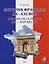 История Франции ХХ–ХХI век / Histoire de la France XXe—XXIe siecles: учебное пособие — 3136614 — 1
