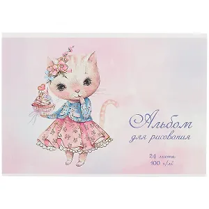 Альбом для рисования Феникс+, "Розовый котик", А4, 24 листа, на скрепке