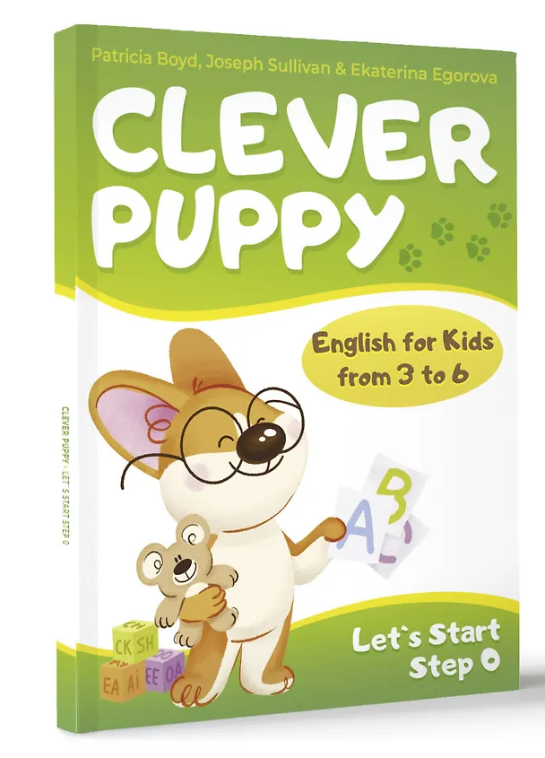 Книга Clever Puppy: Let`s Start Step 0 (Патрисия Бойд) — 4