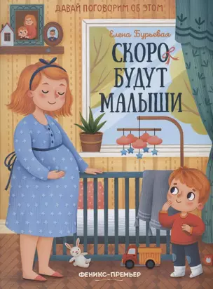 Скоро будут малыши — 2944034 — 1