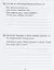 Тренажер. Русский язык. 1 класс. Саморепетитор — 2859043 — 3