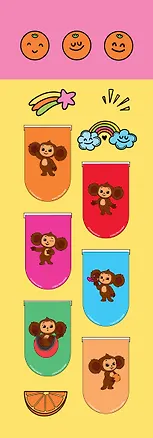 Чебурашка. Магнитные закладки (6 закладок полукругл.) 3084288