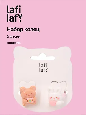 Набор колец Мишка и Кролик (2шт) (пластик) (12-03907-B31) (Lafilaf) 3048659