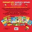 Полный курс занятий с детьми от 0 до 3 лет. Эмоциональное развитие. — 2470999 — 2