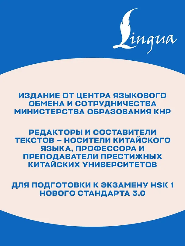Книга Мне нравится путешествовать по Интернету. Уровень 1 () — 7