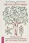 Светлая магия любви. Эзотерические и психологические практики для счастливых отношений — 2795390 — 1