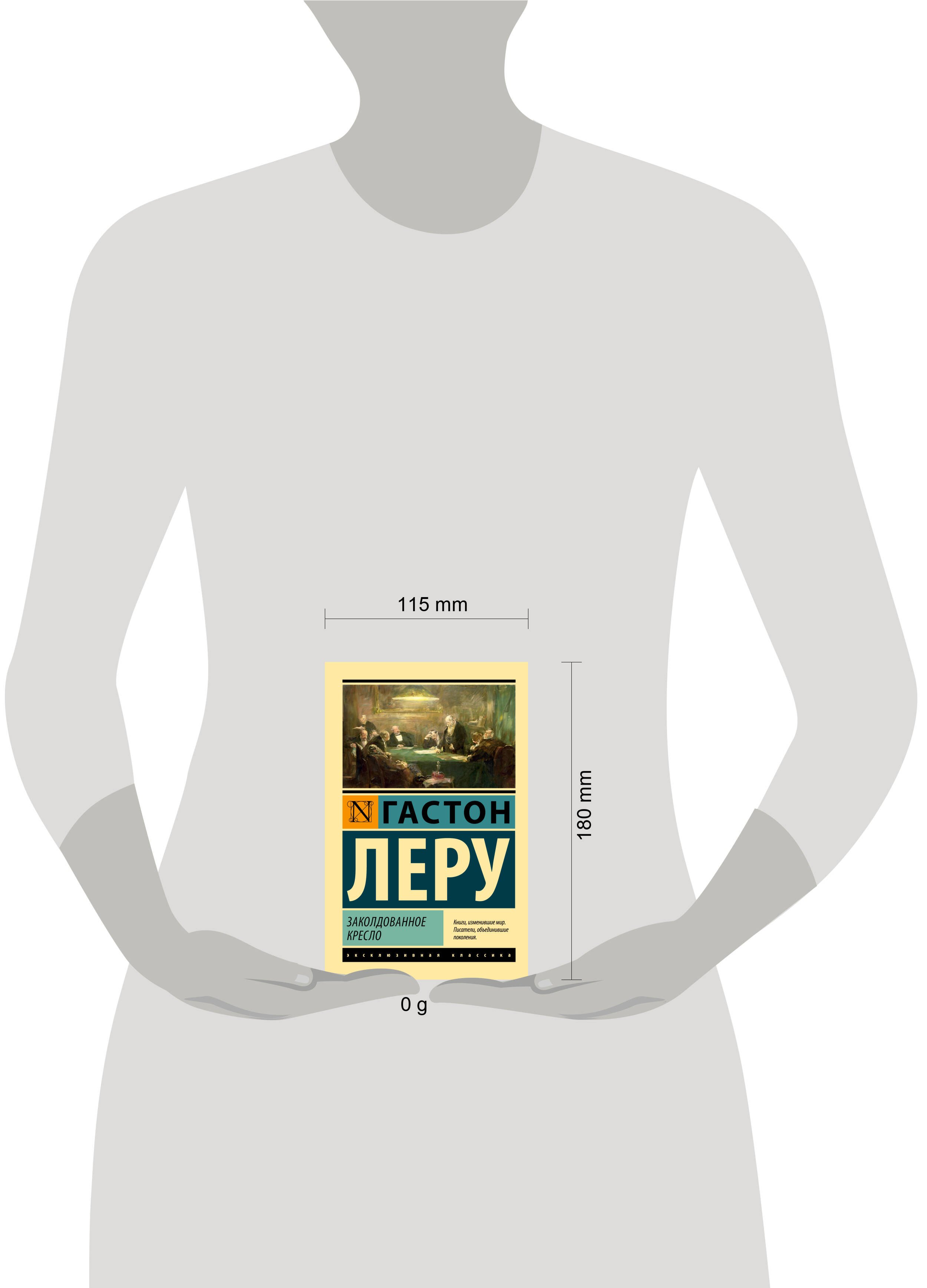 Изображение бумажной книги