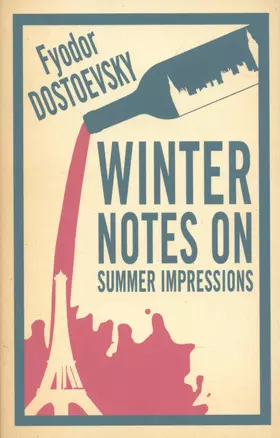 Winter Notes On Summer Impressions — 337511 — 1