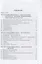 Падежи! Ах падежи!.. Сборник упражнений по глагольному управлению — 2716585 — 2