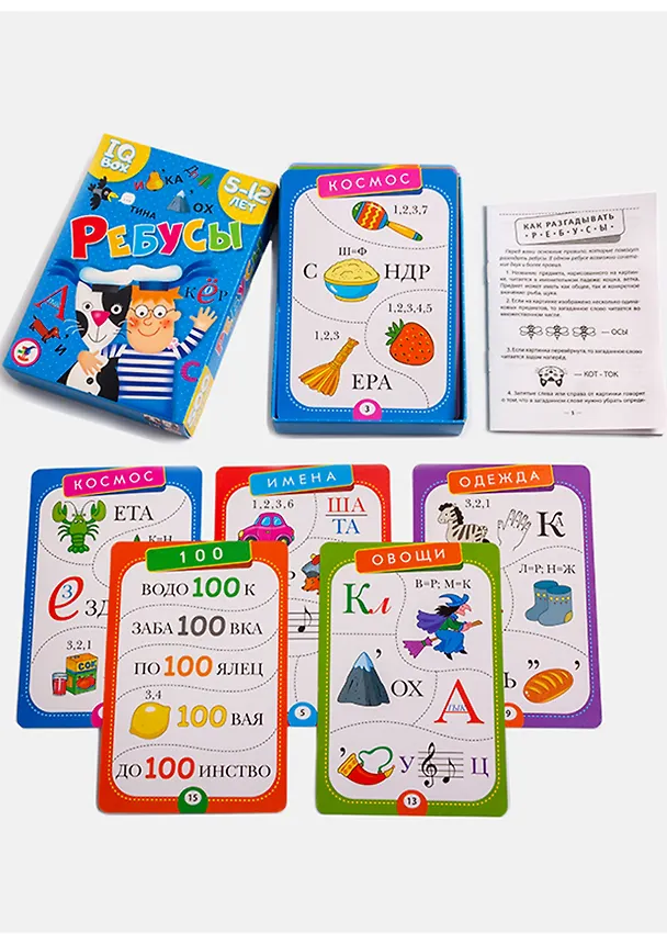 Настольная игра Ребусы 2762352 — 2