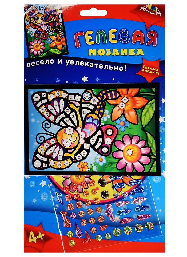 Набор для творчества Мозаика гелевая А6 Бабочка (С2603-01) (4+) (упаковка) (Апплика) 2555015 — 1