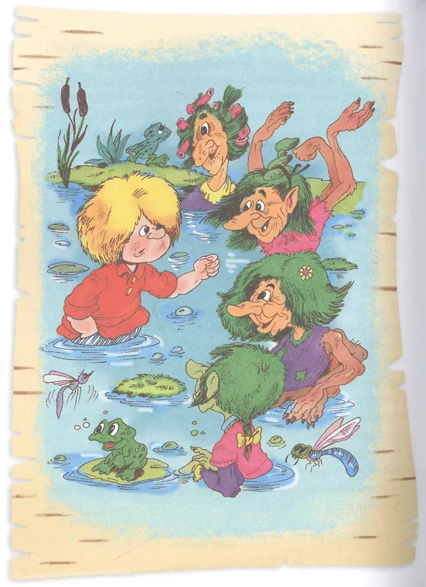 Книга Домовенок Кузька (Татьяна Александрова) — 6