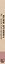Ты — рядом, и все прекрасно — 3184055 — 3