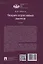Теория отраслевых рынков. Учебник — 3062425 — 2
