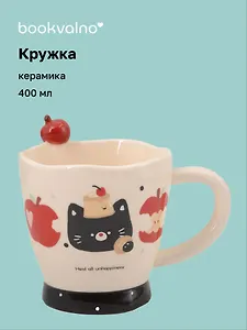 Кружка с яблоком Котик (керамика) (400мл) (12-34466-RC-6292)