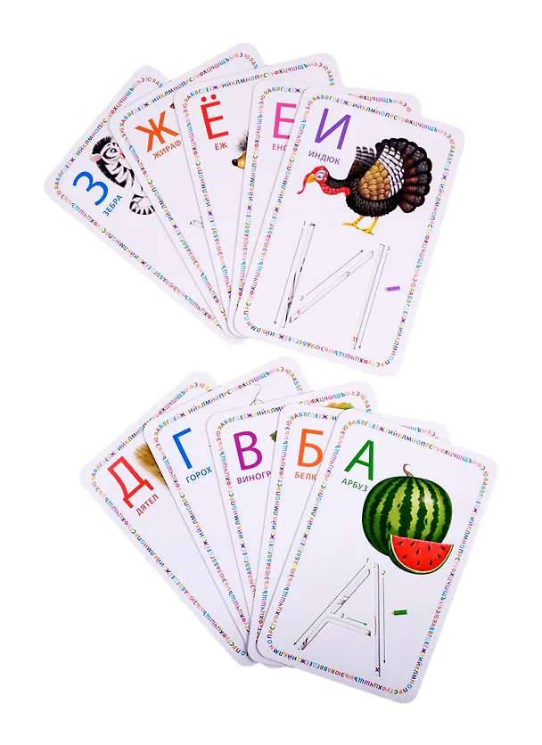 Книга Изучаем буквы и учимся писать с трафаретами. NEW () — 3