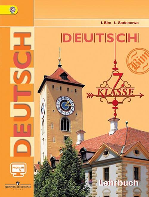 Книга Немецкий язык. 7 класс. С online поддержкой. ФГОС (Инесса Бим) — 1