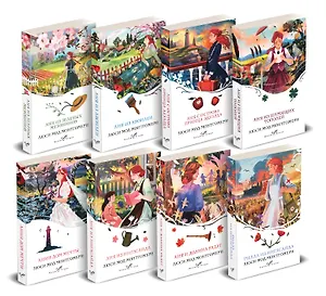 Комплект Все истории про Аню Ширли из Зеленых Мезонинов ( комплект из 8 книг: Аня из Зеленых Мезонинов, Аня из Авонлеи и др.)