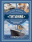 Книга будущих командиров