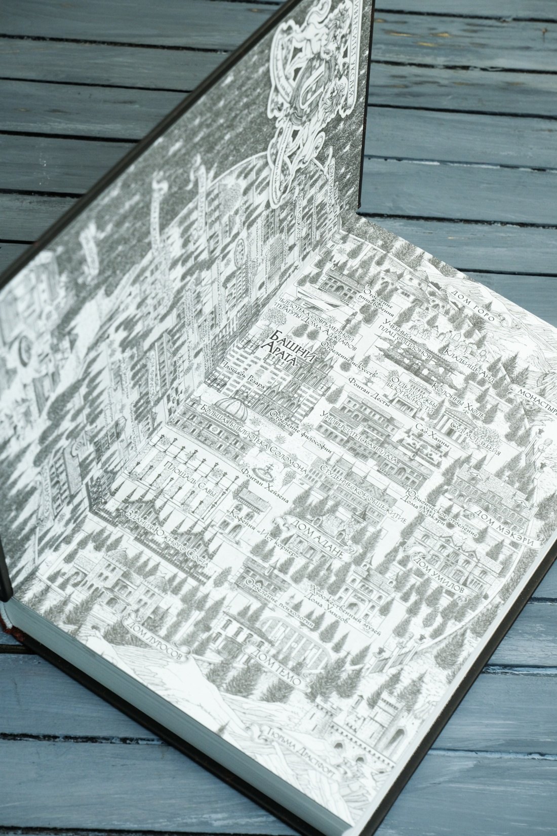 Изображение бумажной книги