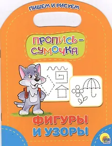 Фигуры и узоры