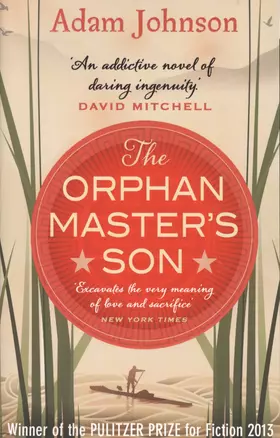 The Orphan Master's Son — 2365031 — 1