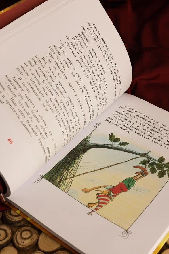 Изображение бумажной книги