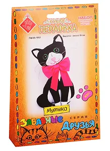 Набор для создания игрушки из фетра «Мурлыка», Кукла Перловка