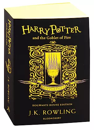 Harry Potter and the Goblet of Fire Hufflepuff — 2825646 — 1