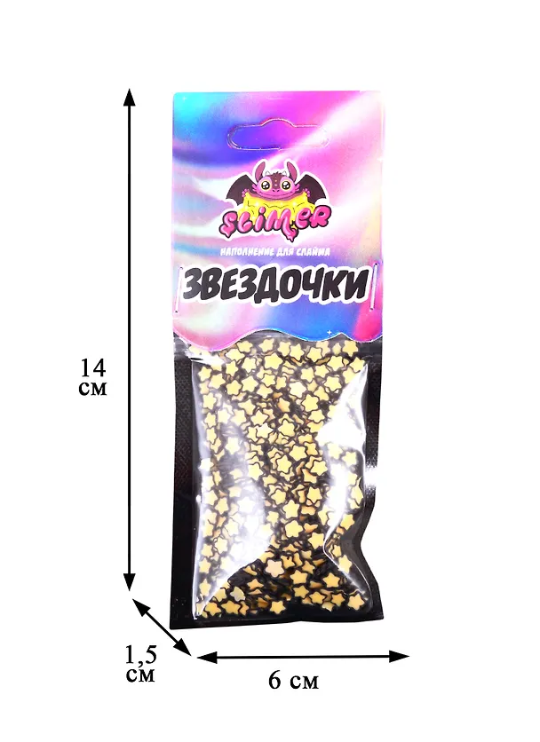 Наполнение для слайма Звездочки  ТМ Slimer, пластик 2823772 — 2