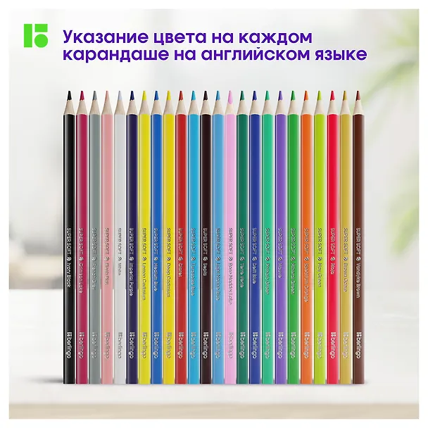 Карандаши цветные Berlingo, "SuperSoft. Жил-был кот", 24 цвета 2931925 — 3
