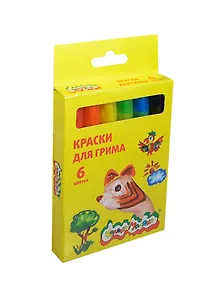 Набор д/творчества Краски для грима Каляка-Маляка 6 цв в блистере КГКМ06