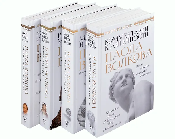 Книга Всё об искусстве. Большая книга (Паола Волкова) — 11