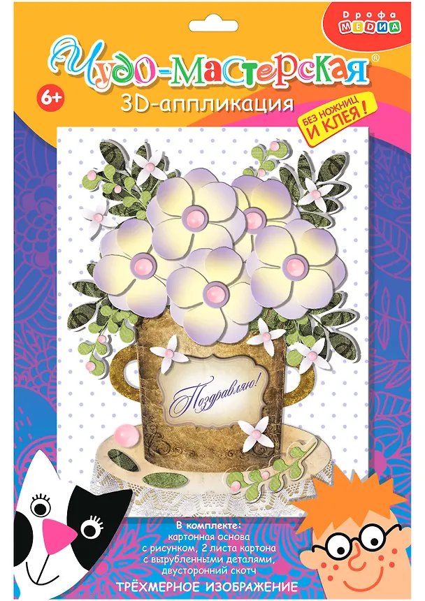 3D-аппликация "Белые цветы" 2945618 — 1
