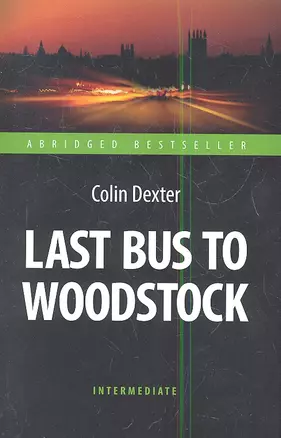 Last Bus to Woodstock  = Последний автобус на Вудсток : книга для чтения на английском языке — 2348229 — 1