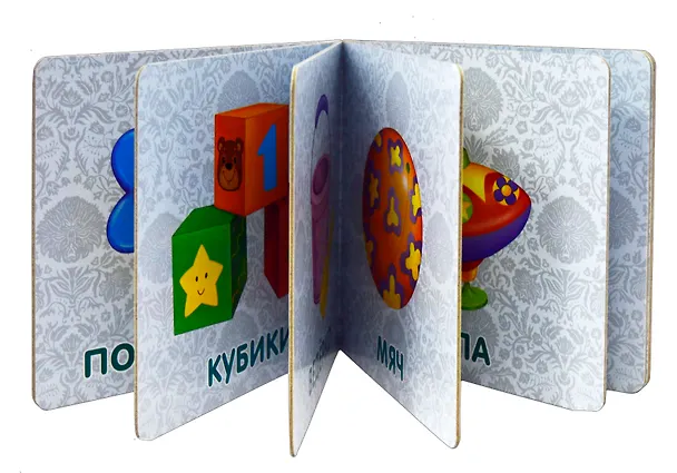 Книга Книжки-картонки. Игрушки () — 9