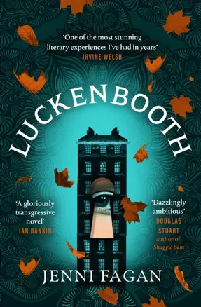 Luckenbooth — 2891262 — 1