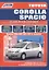 Toyota Corolla Spacio. Модели 2WD&4WD 2001-2007 гг. выпуска. Руководство по ремонту и техническому обслуживанию — 2176189 — 2