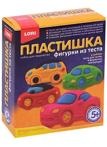 Набор для творчества LORI Фигурки из теста "Легковые машины" Тдл-027