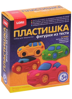 Набор для творчества LORI Фигурки из теста "Легковые машины" Тдл-027 2624303
