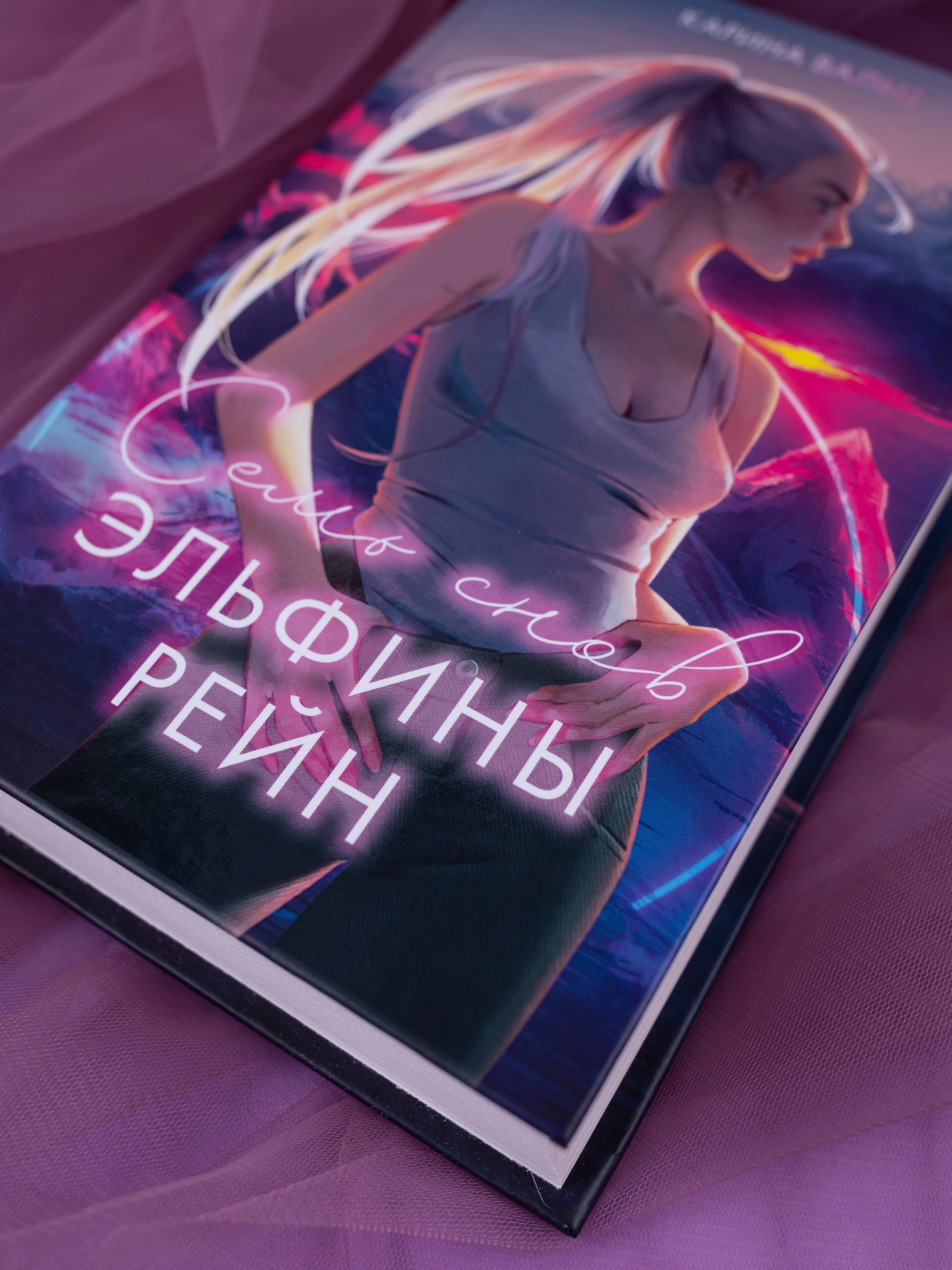 Изображение бумажной книги