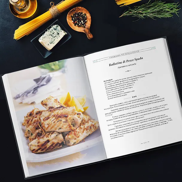 Книга The Sopranos Family Cookbook (Арти Букко) — 14
