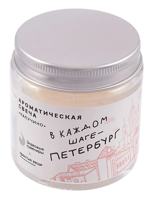 Свеча ароматическая в стеклянной баночке СПб Простые вещи  В каждом шаге-Петербург (капучино) (100мл) (СвСПб-019) 3106384 — 1