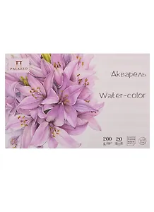 Планшет для акварели "Лиловый джаз" 10х15 см 200 г рисовальная бумага