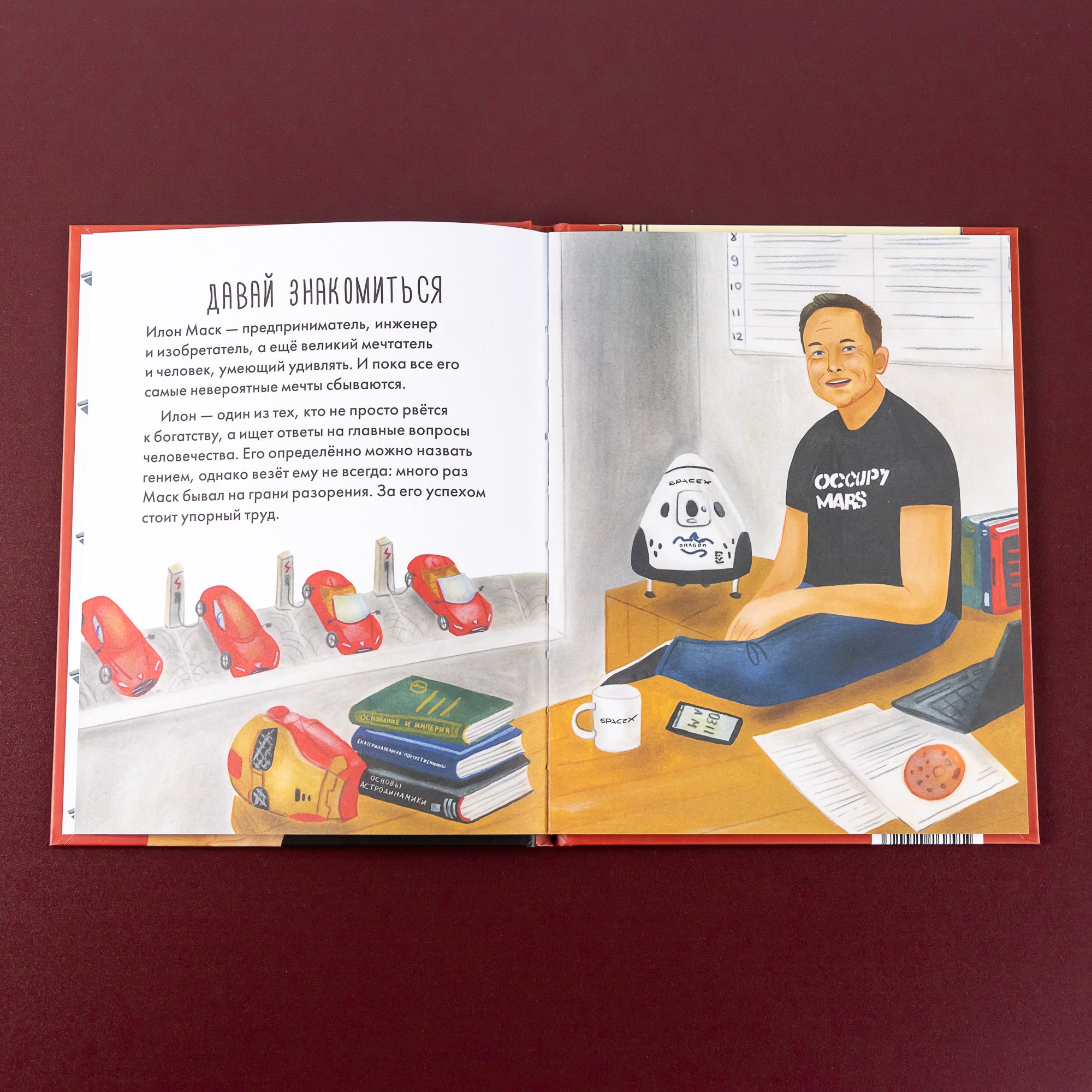 Изображение бумажной книги