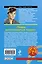 Теперь расплачиваться поздно: роман — 2342495 — 2
