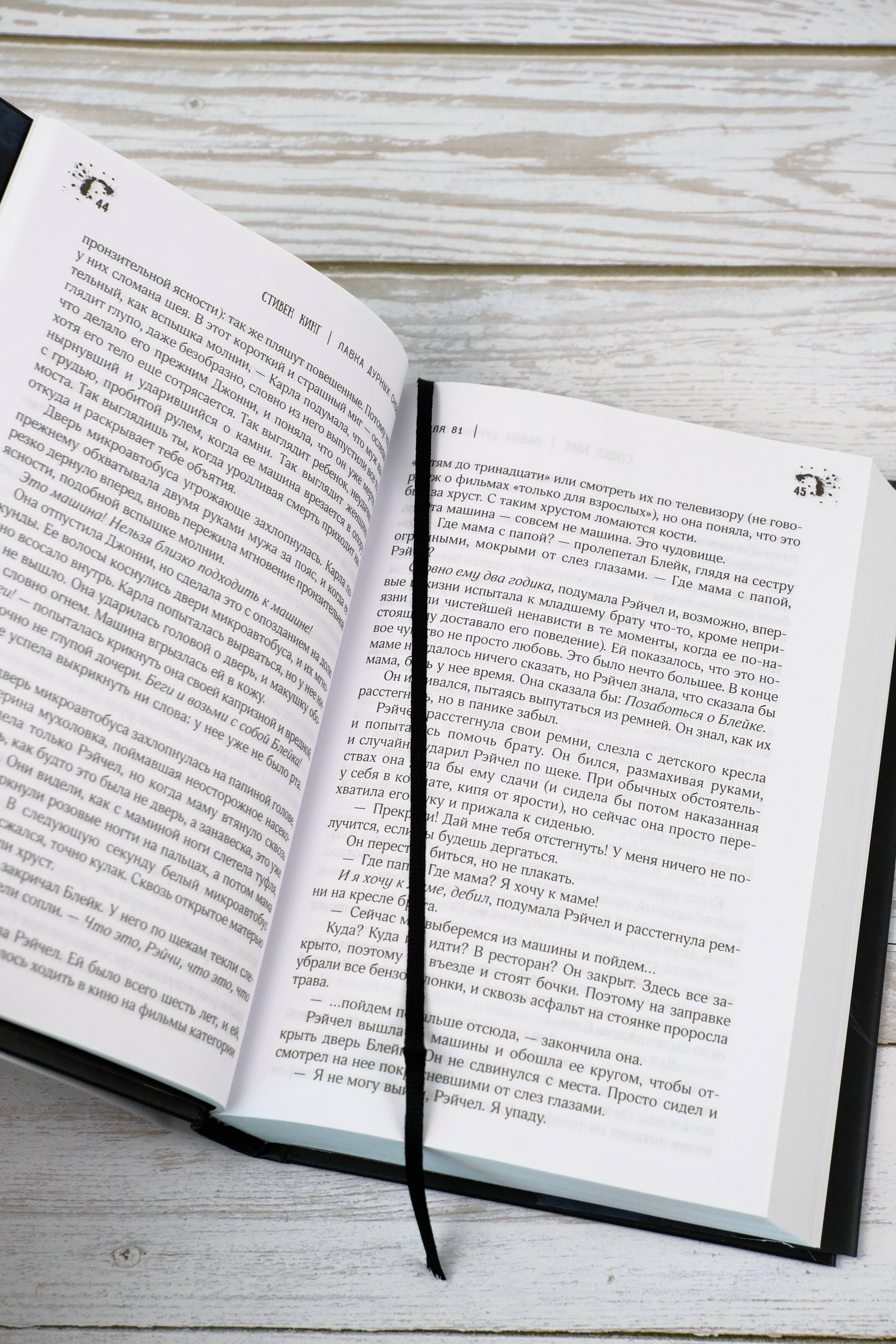 Изображение бумажной книги